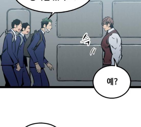 고삼무쌍 네이버 54화 127