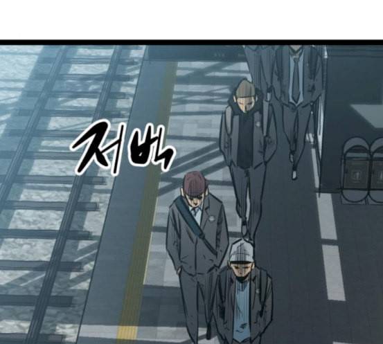 고삼무쌍 네이버 54화 144