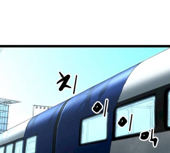 고삼무쌍 네이버 54화 147