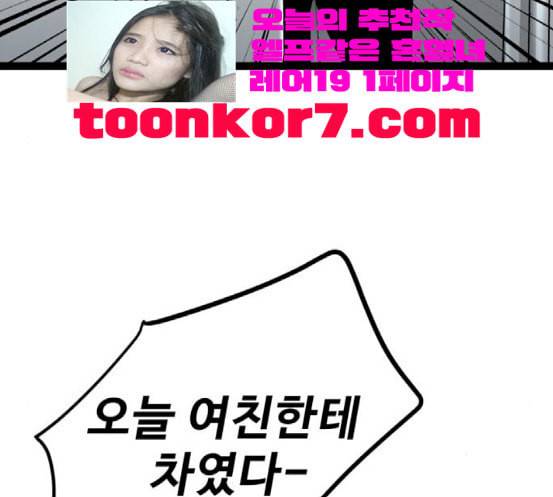 고삼무쌍 네이버 54화 165