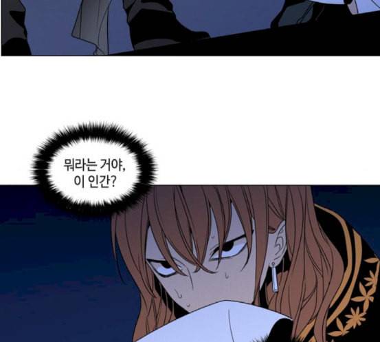 귀곡의 문 83화 다음에 또 보자 2