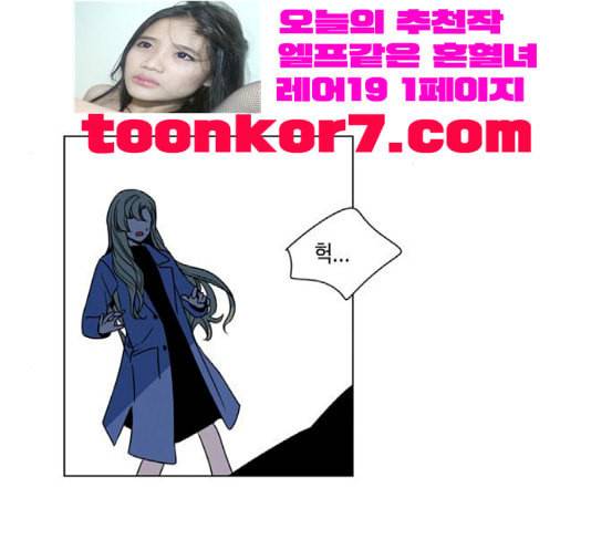귀곡의 문 83화 다음에 또 보자 12