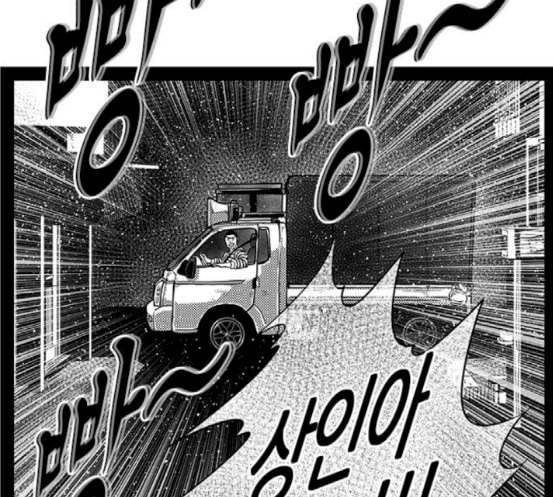 헬퍼 2 킬베로스 227화 13