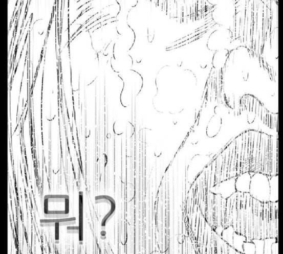 헬퍼 2 킬베로스 227화 36
