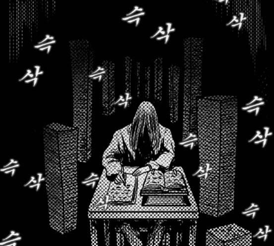 헬퍼 2 킬베로스 227화 40
