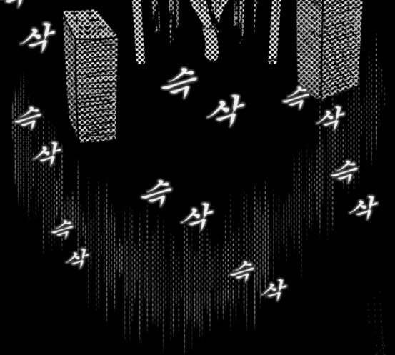 헬퍼 2 킬베로스 227화 41