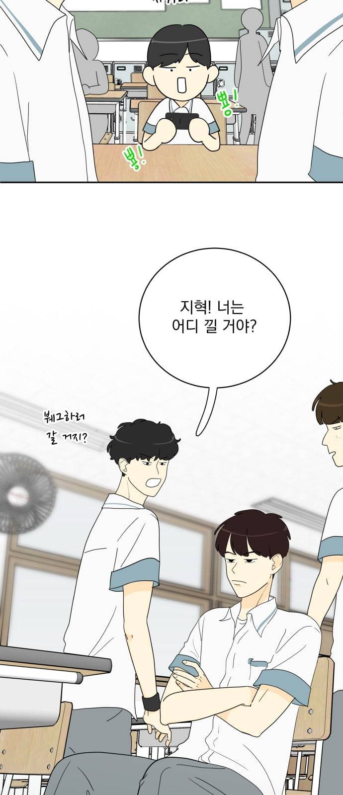 정순애 식당 25화 3