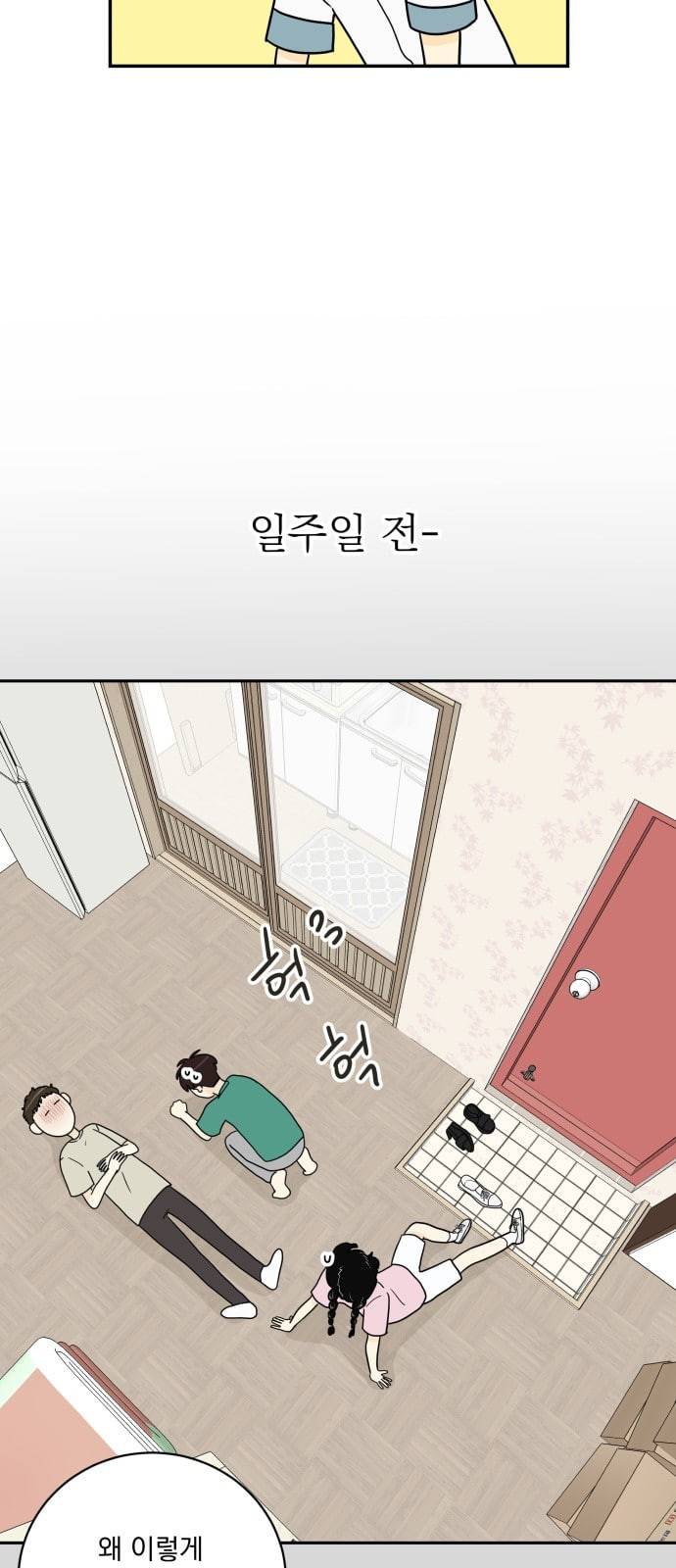 정순애 식당 25화 7