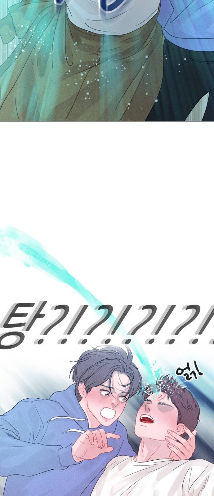신비 8화 6