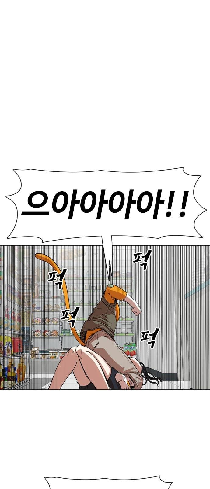 집사레인저 7화 1