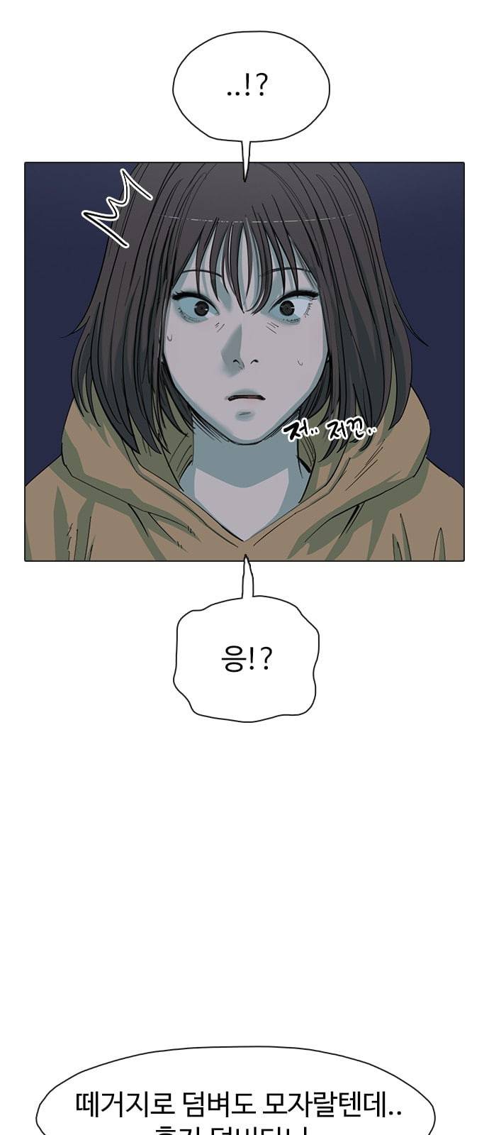 집사레인저 7화 7