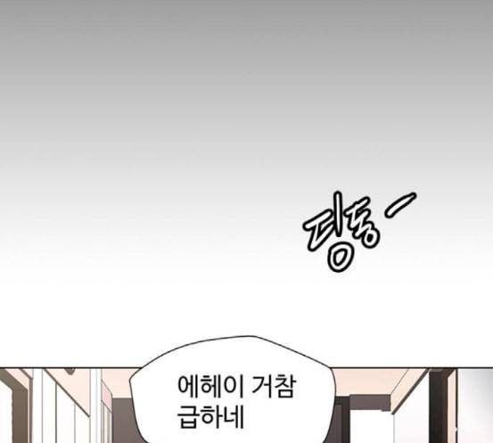 닥터 프로스트 시즌 4 32 Ep5 맹점 2 1