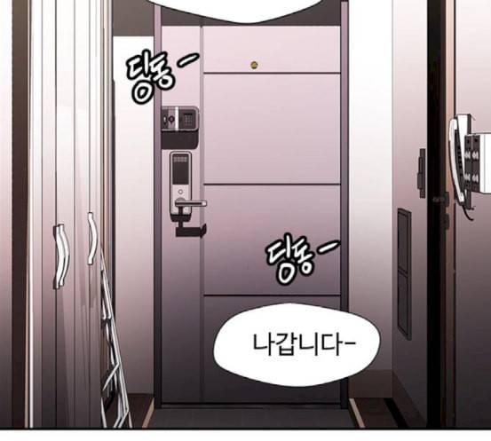 닥터 프로스트 시즌 4 32 Ep5 맹점 2 2