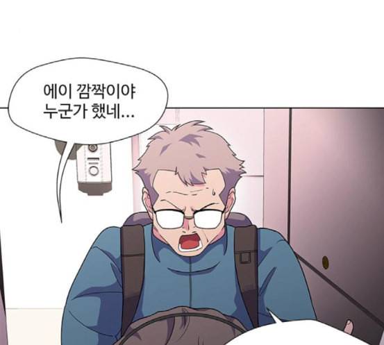 닥터 프로스트 시즌 4 32 Ep5 맹점 2 9