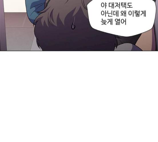 닥터 프로스트 시즌 4 32 Ep5 맹점 2 10