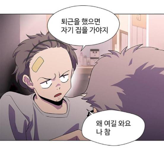 닥터 프로스트 시즌 4 32 Ep5 맹점 2 11