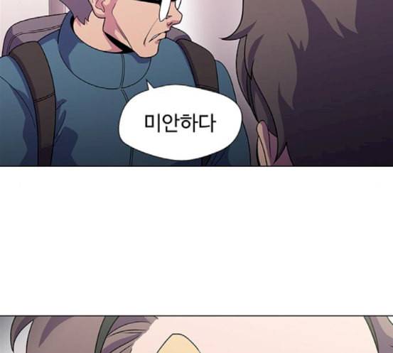 닥터 프로스트 시즌 4 32 Ep5 맹점 2 13