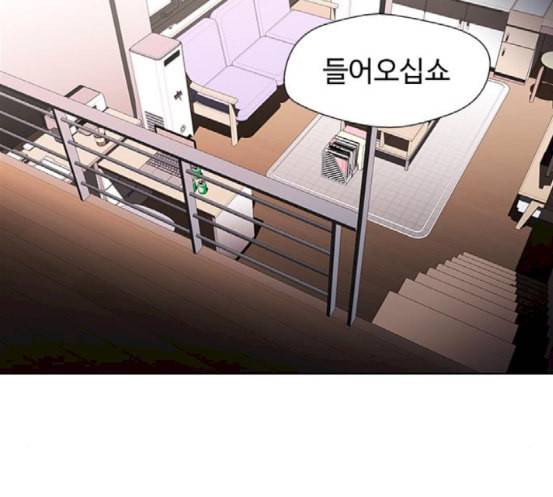 닥터 프로스트 시즌 4 32 Ep5 맹점 2 16