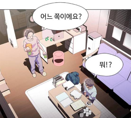 닥터 프로스트 시즌 4 32 Ep5 맹점 2 23
