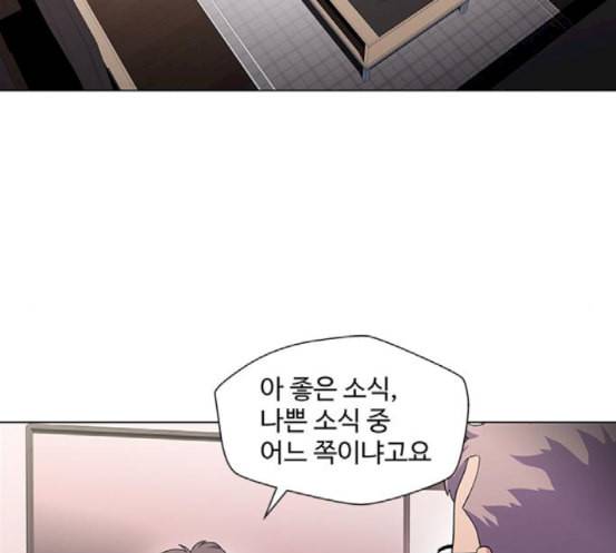 닥터 프로스트 시즌 4 32 Ep5 맹점 2 24