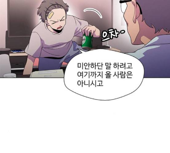 닥터 프로스트 시즌 4 32 Ep5 맹점 2 25