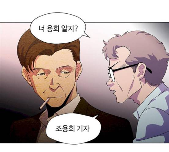 닥터 프로스트 시즌 4 32 Ep5 맹점 2 26
