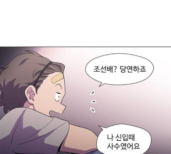 닥터 프로스트 시즌 4 32 Ep5 맹점 2 27