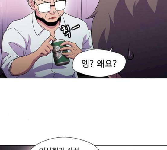 닥터 프로스트 시즌 4 32 Ep5 맹점 2 29
