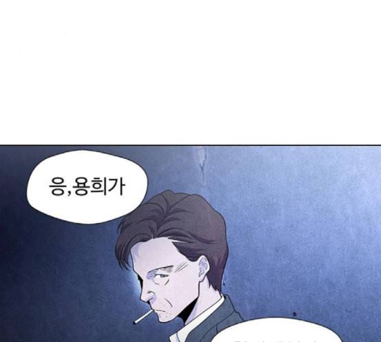 닥터 프로스트 시즌 4 32 Ep5 맹점 2 31