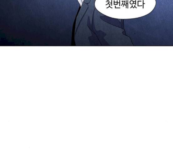 닥터 프로스트 시즌 4 32 Ep5 맹점 2 32
