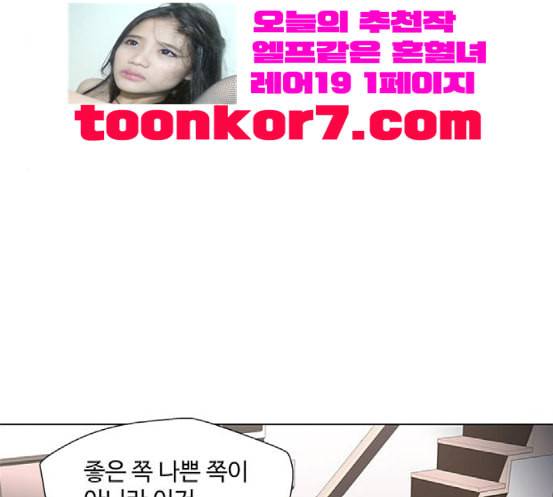 닥터 프로스트 시즌 4 32 Ep5 맹점 2 34