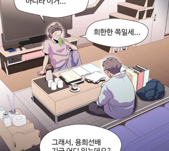 닥터 프로스트 시즌 4 32 Ep5 맹점 2 35