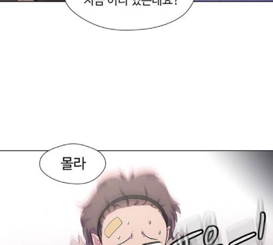 닥터 프로스트 시즌 4 32 Ep5 맹점 2 36