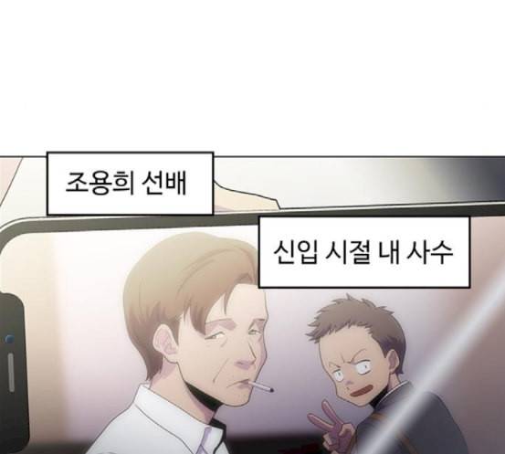 닥터 프로스트 시즌 4 32 Ep5 맹점 2 44