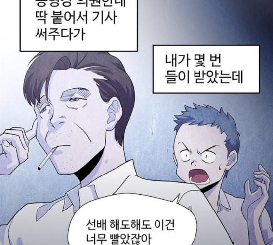 닥터 프로스트 시즌 4 32 Ep5 맹점 2 46
