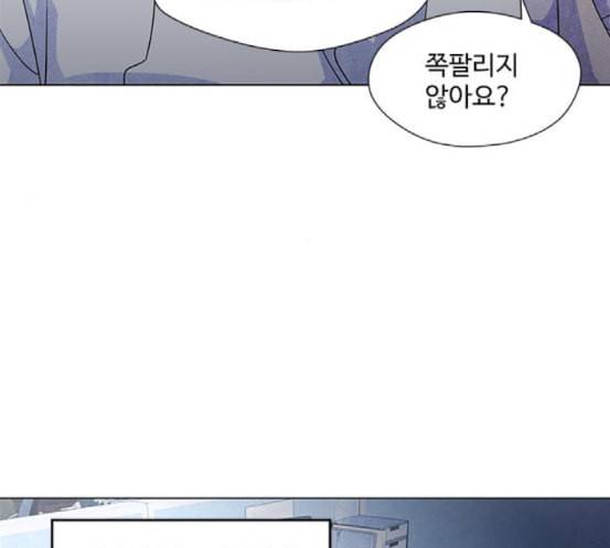 닥터 프로스트 시즌 4 32 Ep5 맹점 2 47