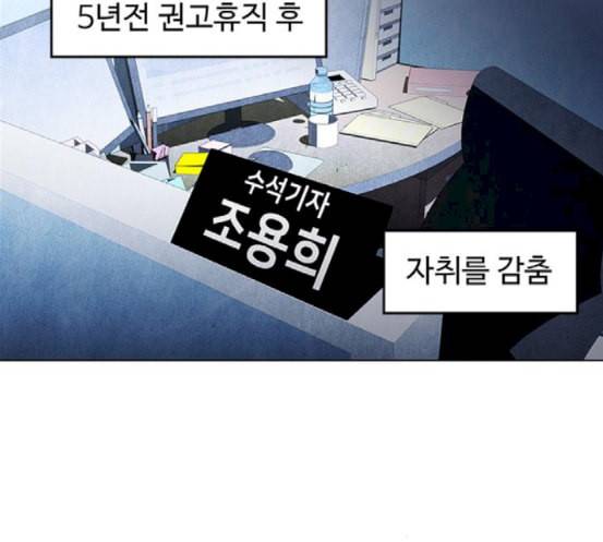 닥터 프로스트 시즌 4 32 Ep5 맹점 2 48