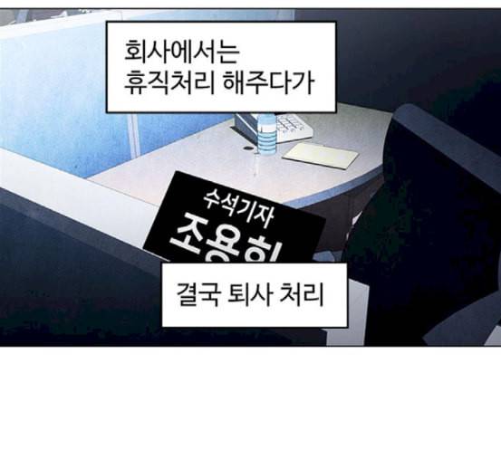 닥터 프로스트 시즌 4 32 Ep5 맹점 2 49