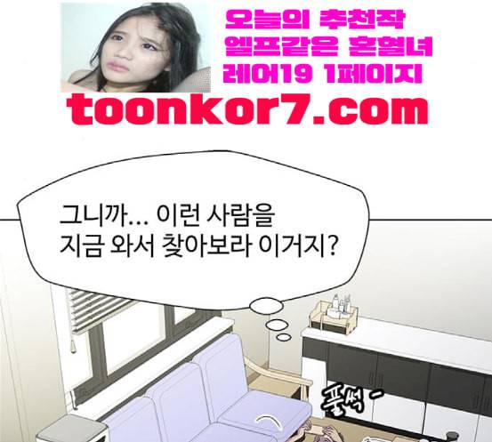 닥터 프로스트 시즌 4 32 Ep5 맹점 2 50