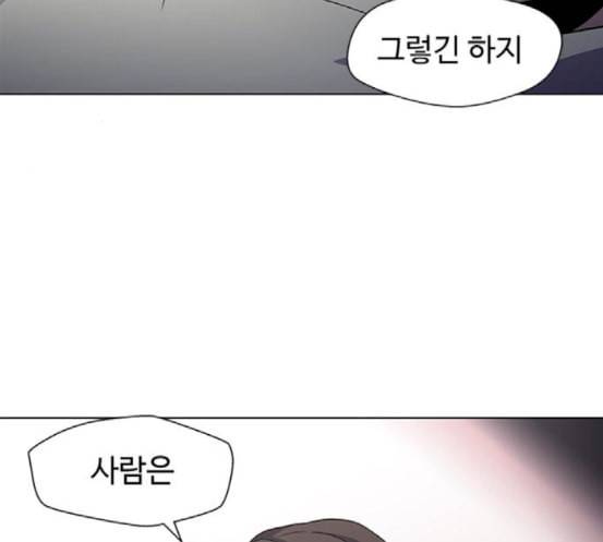 닥터 프로스트 시즌 4 32 Ep5 맹점 2 54