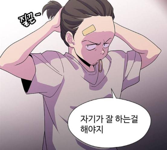 닥터 프로스트 시즌 4 32 Ep5 맹점 2 55
