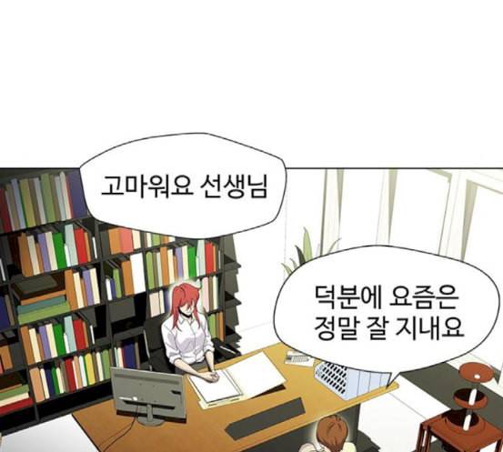 닥터 프로스트 시즌 4 32 Ep5 맹점 2 59