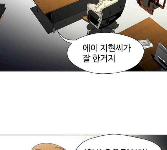 닥터 프로스트 시즌 4 32 Ep5 맹점 2 60