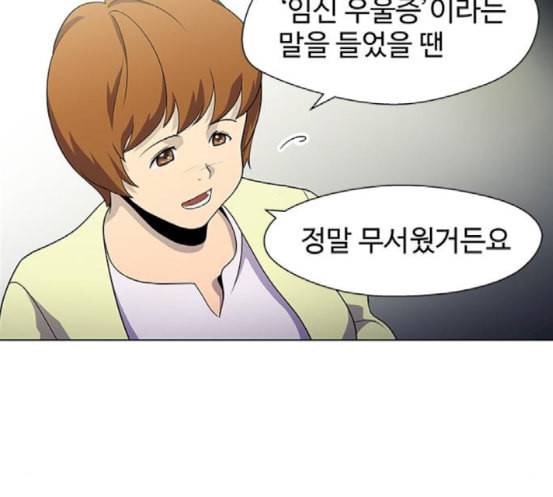 닥터 프로스트 시즌 4 32 Ep5 맹점 2 61