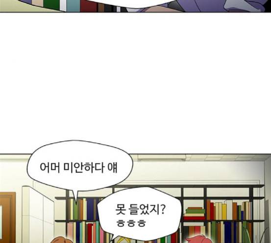 닥터 프로스트 시즌 4 32 Ep5 맹점 2 63