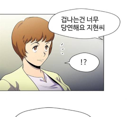 닥터 프로스트 시즌 4 32 Ep5 맹점 2 65