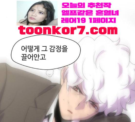 닥터 프로스트 시즌 4 32 Ep5 맹점 2 67
