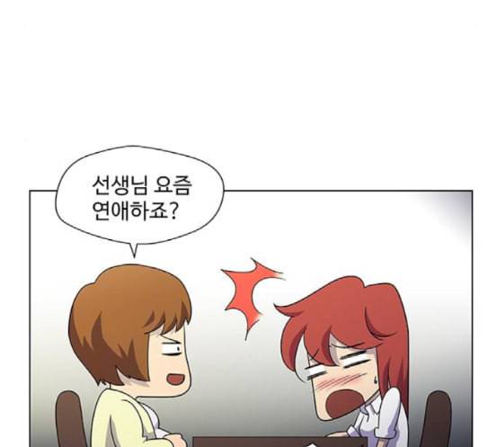 닥터 프로스트 시즌 4 32 Ep5 맹점 2 71