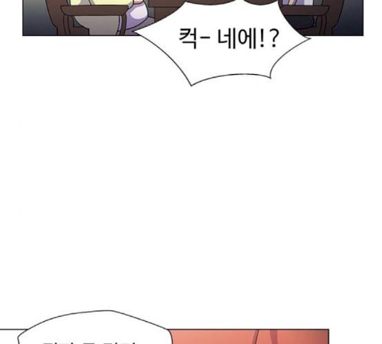닥터 프로스트 시즌 4 32 Ep5 맹점 2 72