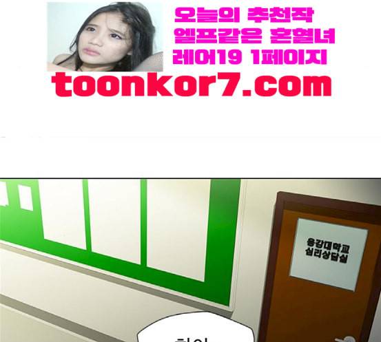 닥터 프로스트 시즌 4 32 Ep5 맹점 2 75